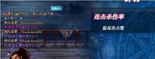 dnf远古宝藏的线索攻略