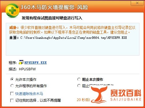 u盘PE系统（绝对PE工具箱）的具体制作步骤