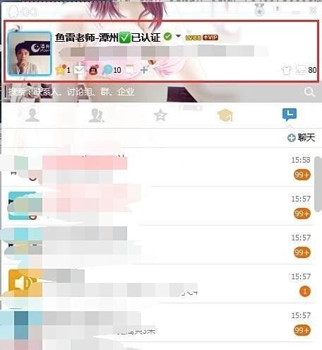 qqip地址在哪里修改不想显示