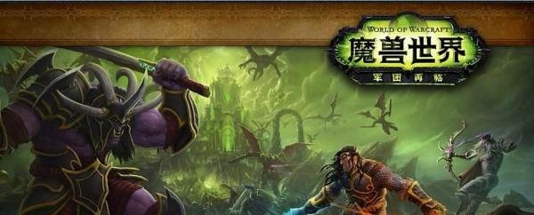 魔兽世界7.0猎人职业大厅在哪里/猎人神器升级