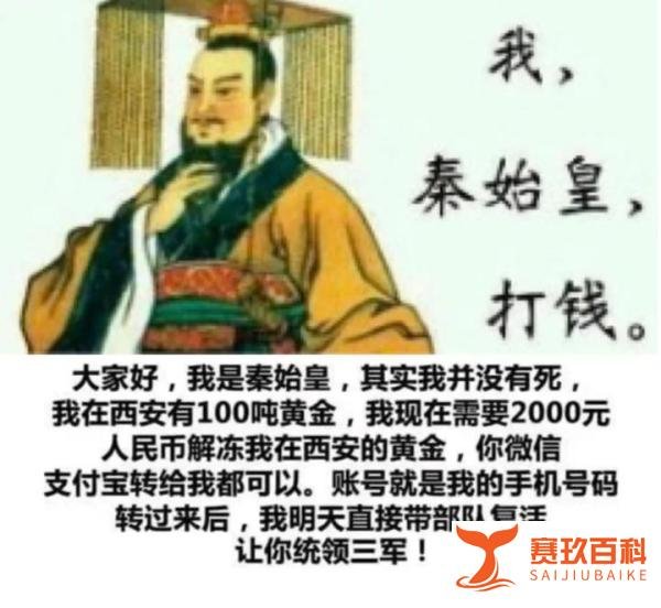 离谱，网友收到强制枪毙短信