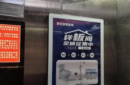 北京投放电梯广告费用一般多少钱一个月？效果怎么样