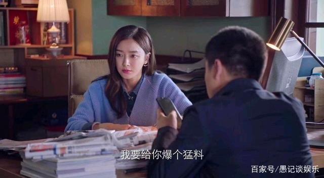 突围爆料人深喉是谁