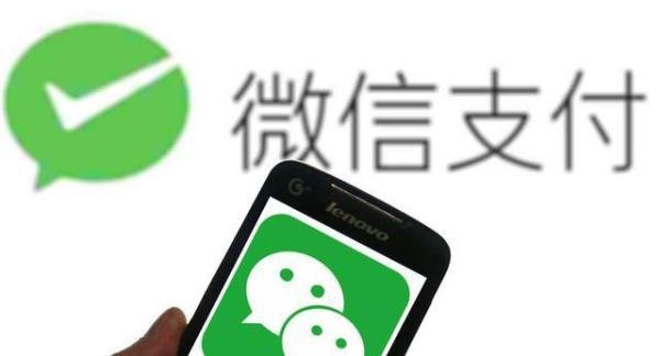 微信支付被诉侵权怎么回事？微信支付居然被告侵权