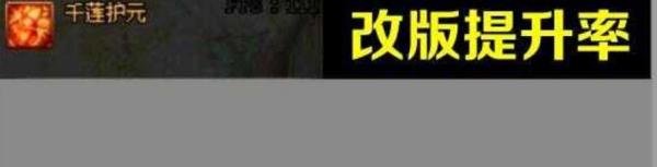 DNF 制作手套千莲护元详解