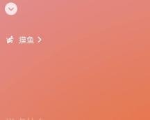 微信怎么设置动态背景8.0