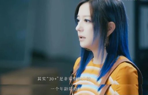 赵薇说捍卫家庭的题材该out了是怎么回事？