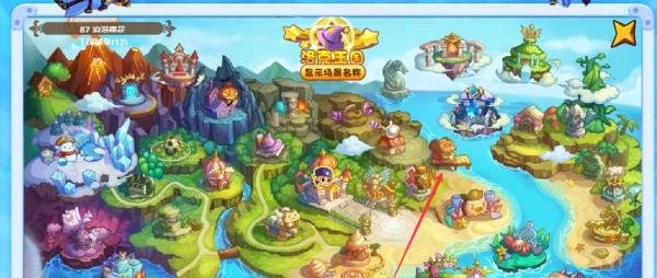 洛克王国黑珍珠航海令怎么得？