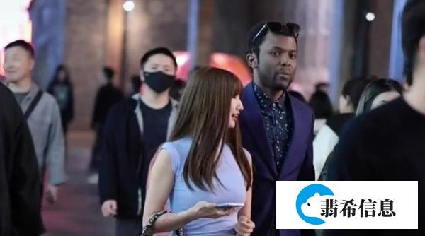 黑人为什么喜欢中国女孩?