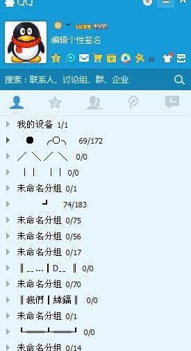 匿名查看qq空间，怎么匿名访问qq空间
