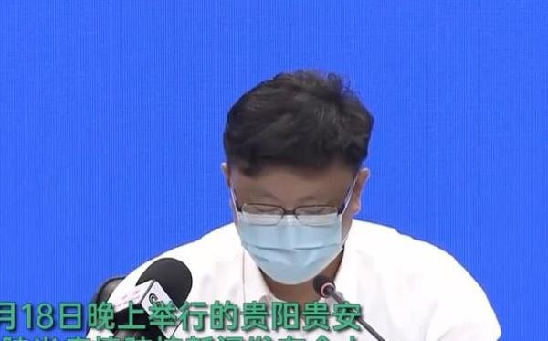 贵阳通报27死车祸情况 向全社会道歉 这是咋情况?