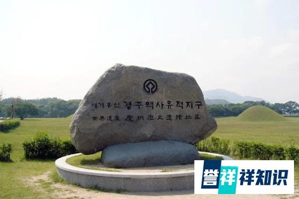 韩国人热衷“认祖归宗”,千年遗址发现手印成争议焦点