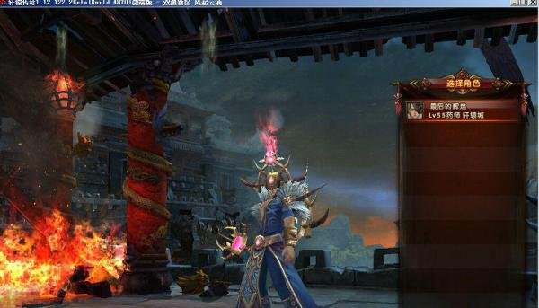 轩辕传奇药师技能加点