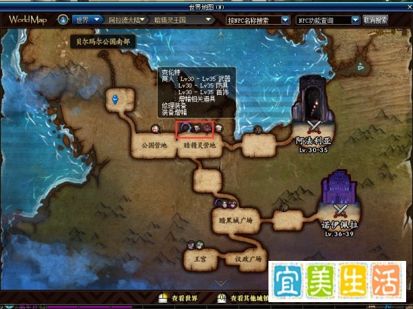 DNF怎么解除红字啊。