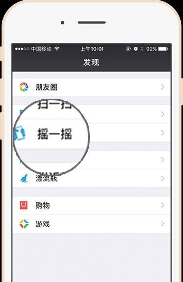 怎么使用乐豆呀红包盒