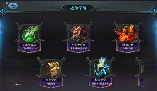 华彩联盟的介绍