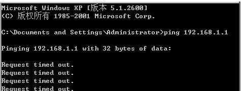 ping 192.168.1.1命令有什么用？ping 192.168.1.1不通或延迟高解决方法