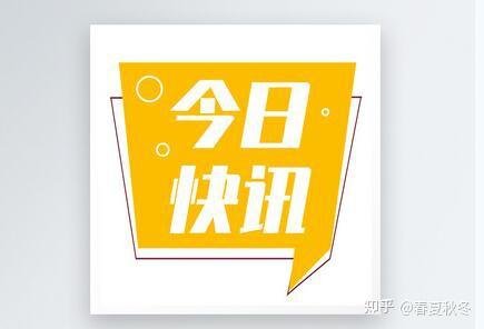租客辞职要搬走被房东介绍工作 这是咋情况？