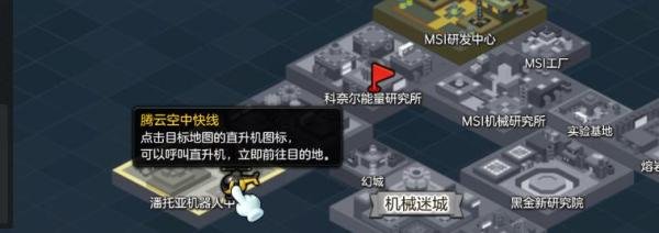 冒险岛2超链接之树副本怎么去入口位置在哪