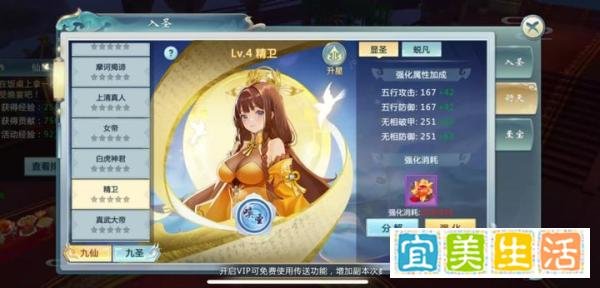 青云传，新手攻略大全，角色选择以及任务攻略等