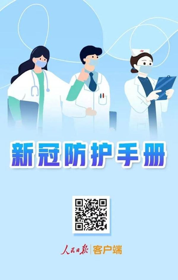 苏炳添花16万给老人发红包被吐槽 这是咋情况?