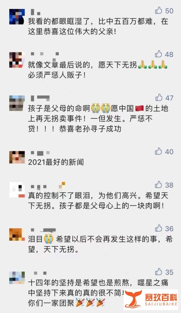 孙海洋回应养母称孙卓系弃养:笑话 这是咋情况？