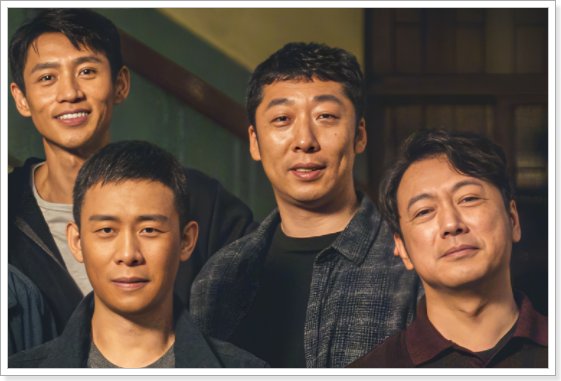 三大队电影有彩蛋吗