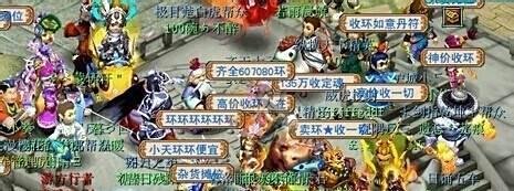 梦幻西游避开商业牟利的方法解析