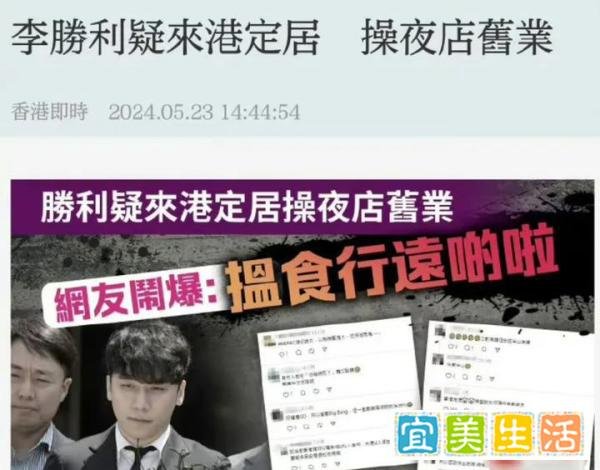 韩国性犯罪艺人来港就业？ 向佐硬气表态 劣迹艺人别来沾边