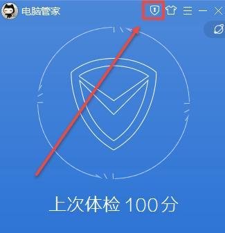 怎么查看qq上次登录地点