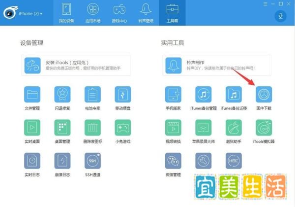 iOS10下载地址，iOS10固件在哪下载安装方法教程