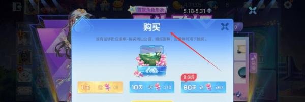 欢乐斗地主貂蝉怎么获得