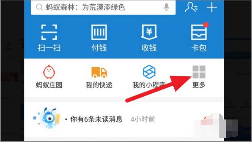 输入身份证号查学籍号？