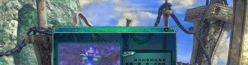 《仙剑5》隐藏BOSS打法全介绍