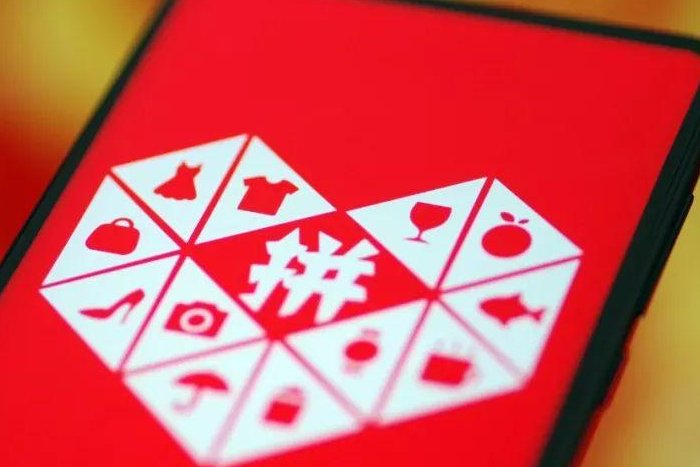 网友称被拼多多app远程删除照片，此功能是否侵犯隐私了？