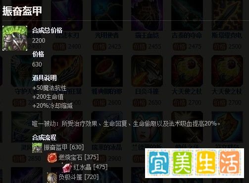 水晶先锋攻略
