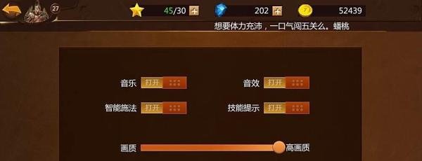 混沌骑士玩法和出装攻略