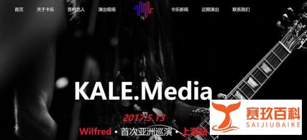 这5个小技巧帮你设计好音乐网站!
