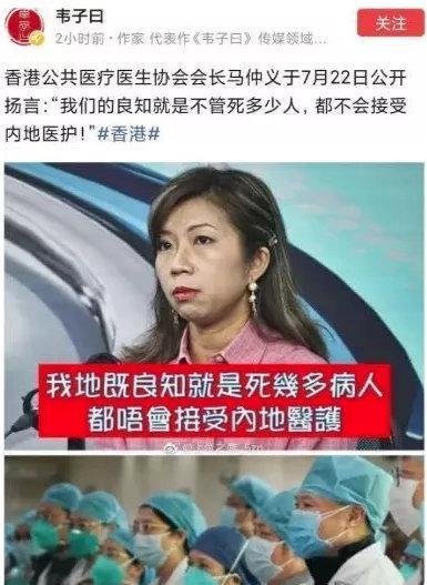 深扒香港疫情大爆发的原因...