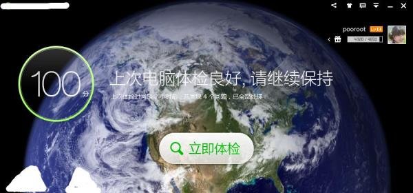 由于没有安装音量控制程序以致无法显示音量控制