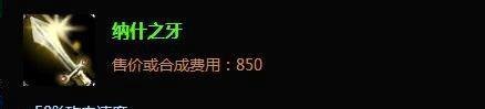 lol沙漠皇帝阿兹尔出装