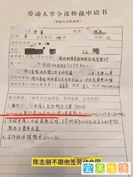 偷税漏税，辱骂员工，欠钱不给，丑闻不断！陈志朋彻底凉凉？
