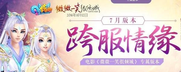 如何点亮qq炫舞图标