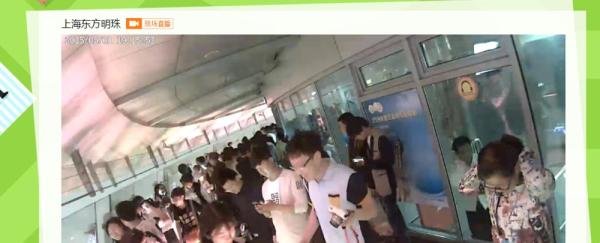 百度公园怎么看直播 百度公园怎么选择景点