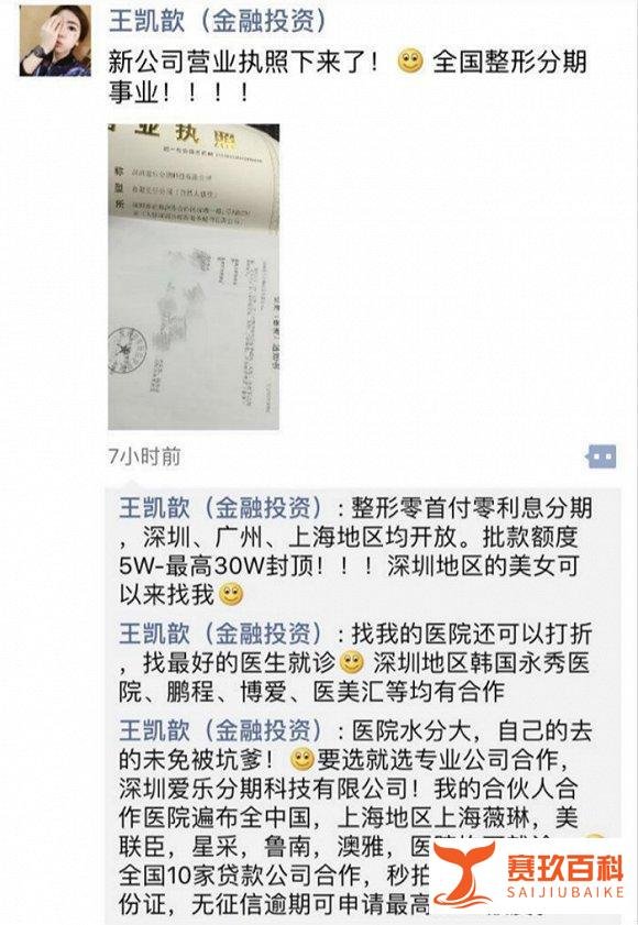 18岁少女CEO才败光千万投资，便转战外汇资金盘