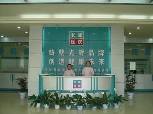 泸州长健生殖健康专科医院的介绍