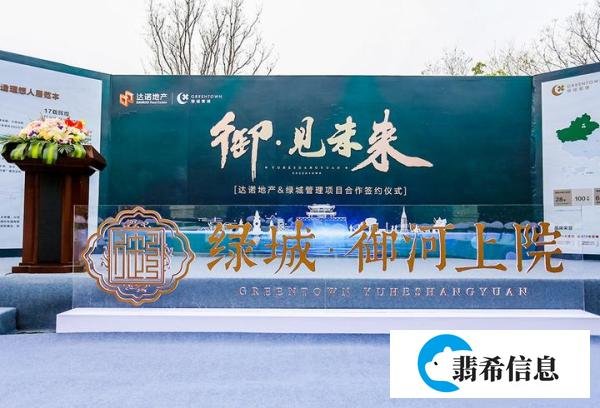 签约仪式的具体活动流程策划