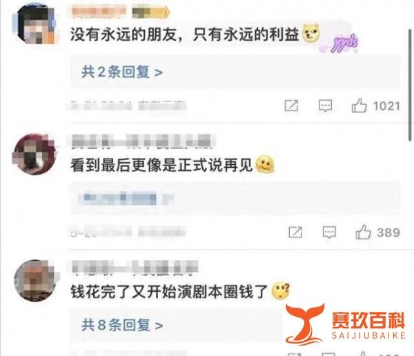 疯产姐妹回应停更原因,当初接不住爆火的流量才选择分开,真是好久没看到这两个人了。