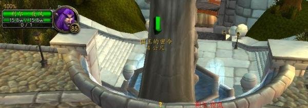魔兽世界-联盟如何去潘达利亚