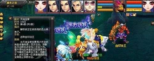 《桃花源记》浮屠塔攻略